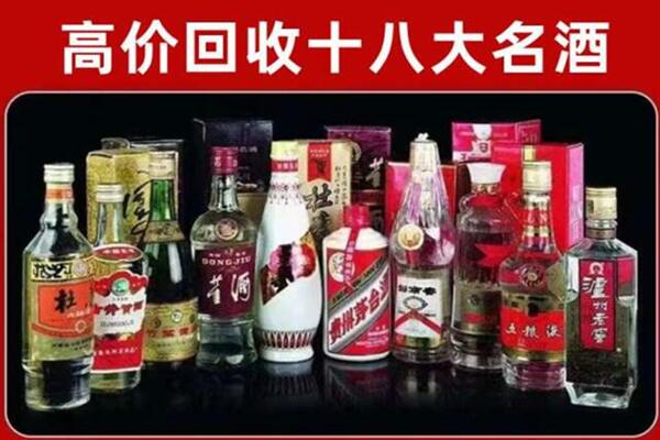 邛崃回收老酒