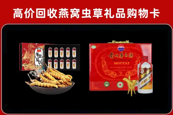 邛崃回收15年茅台酒